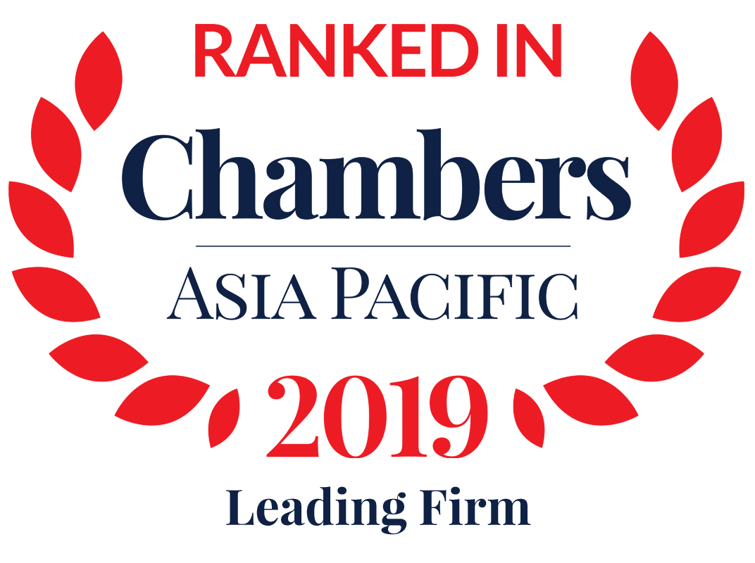 Chambers_rankedin_firm_large_2019.jpg